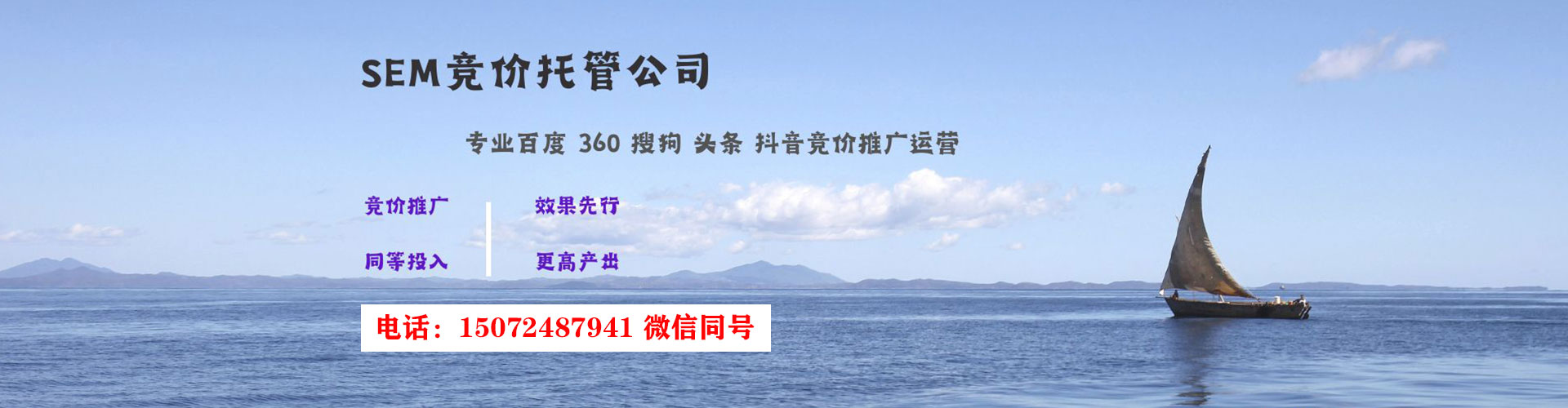 播州百度竞价托管