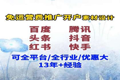 百度推广与移动端广告的结合策略及案例