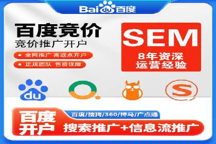 某公司sem代运营机构合作案例：业绩翻倍的秘诀