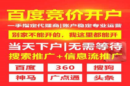 精准定位：信息流广告在某领域的成功应用