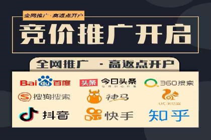 案例分享：竞价SEM托管助力企业品牌建设